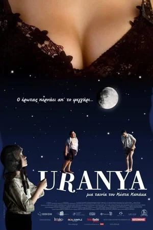 Affiche du film : Uranya