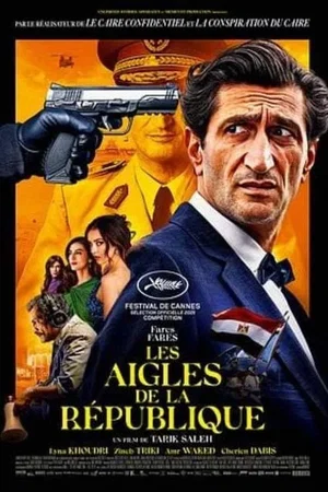 Photo du film : Les Aigles de la République