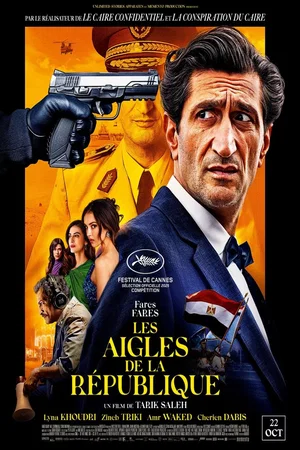 Photo du film : Les Aigles de la République