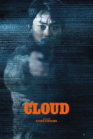 Photo du film : Cloud