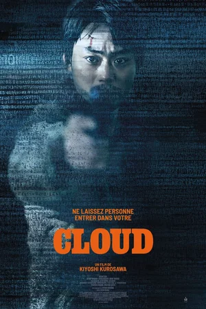 Photo du film : Cloud
