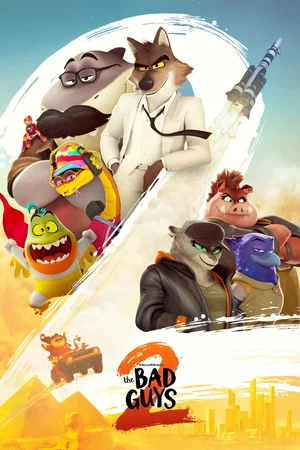 Photo du film : Les Bad Guys 2