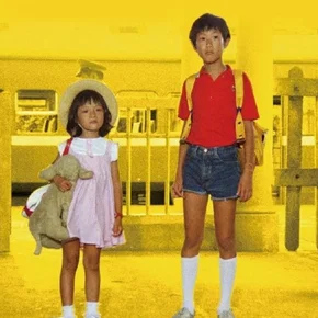 Photo du film : Un été chez grand-père