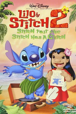Photo 4 du film : Lilo & Stitch 2 : Hawaï, nous avons un problème !