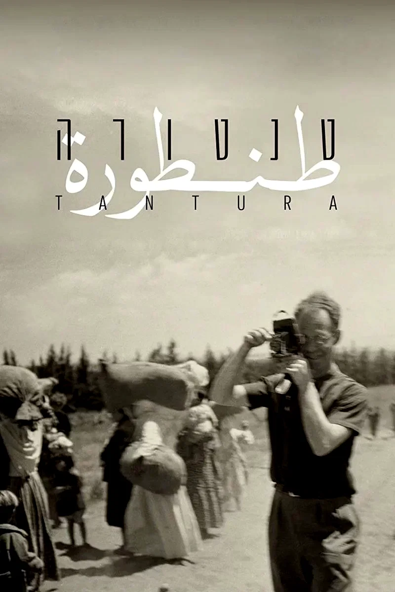 Affiche du film : Tantura