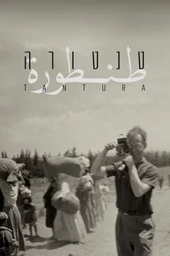 Affiche du film = Tantura