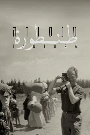 Affiche du film : Tantura