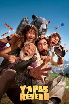 Affiche du film Y a pas de réseau