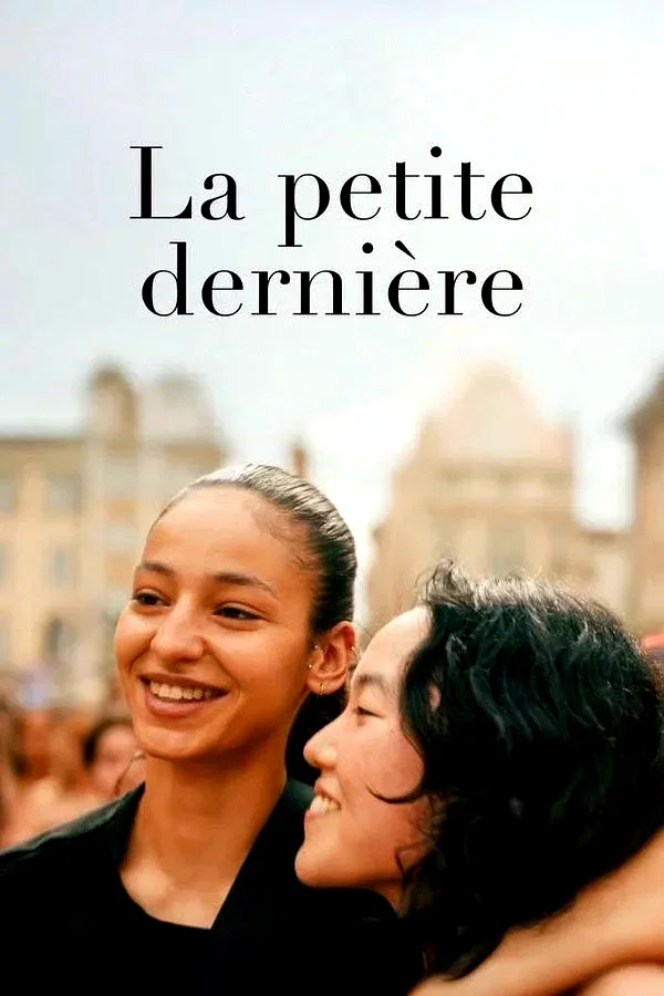 Photo 2 du film : La Petite Dernière