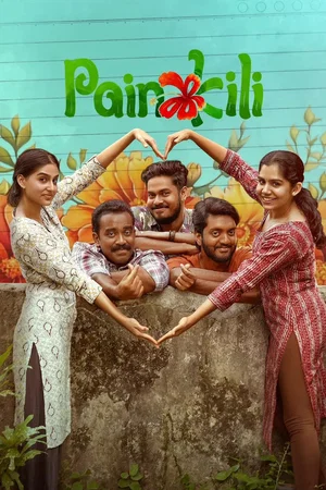 Affiche du film : Painkili