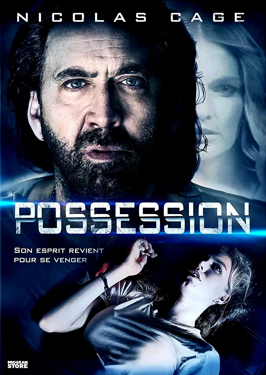 Photo 3 du film : Possession