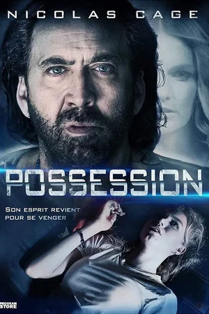 Photo 3 du film : Possession
