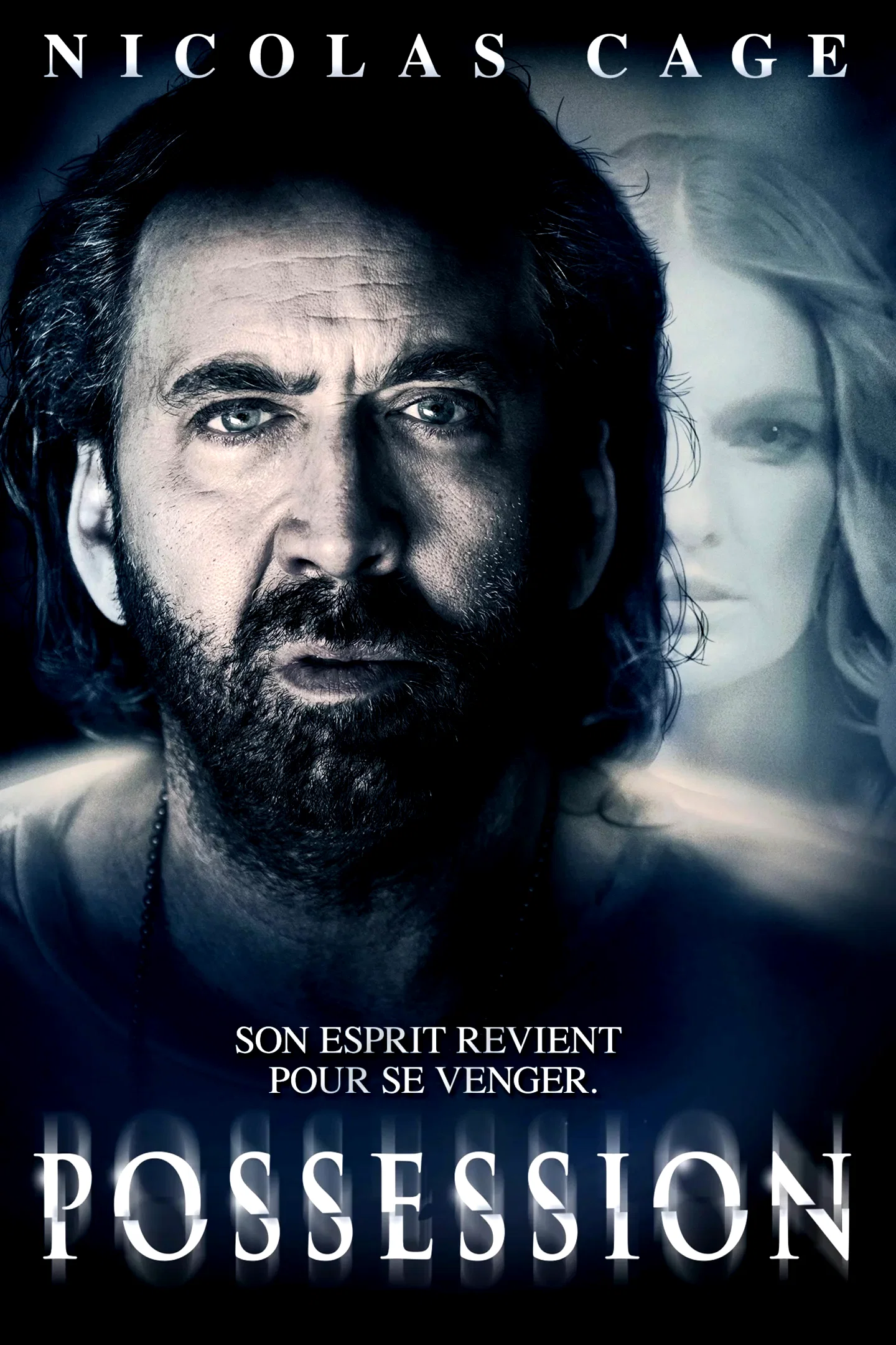 Photo 5 du film : Possession