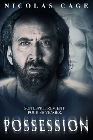 Photo 5 du film : Possession