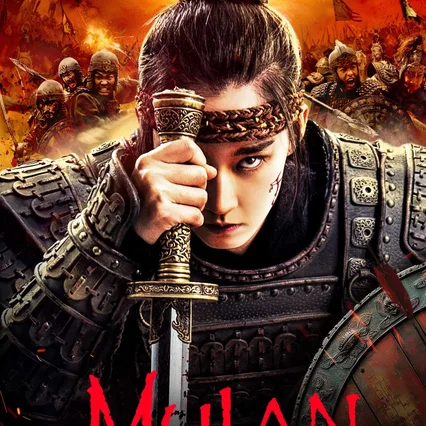 Miniature photo du film : Mulan, la légende