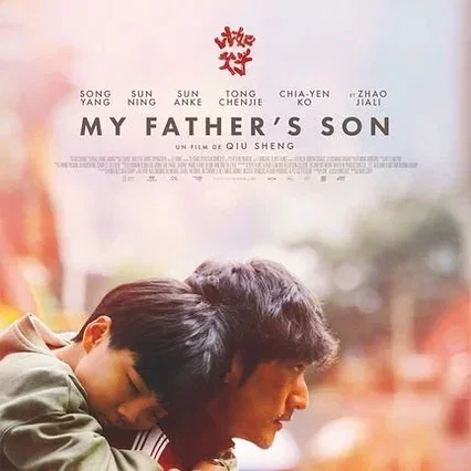 Miniature photo du film : My Father's Son
