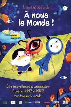 Affiche du film En sortant de l'école, à nous le monde !