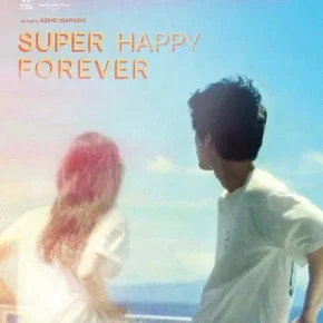 Photo du film : Super Happy Forever