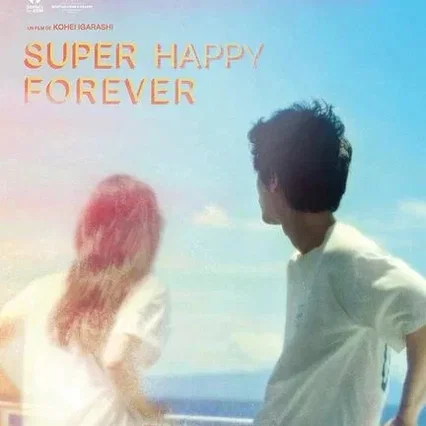 Miniature photo du film : Super Happy Forever