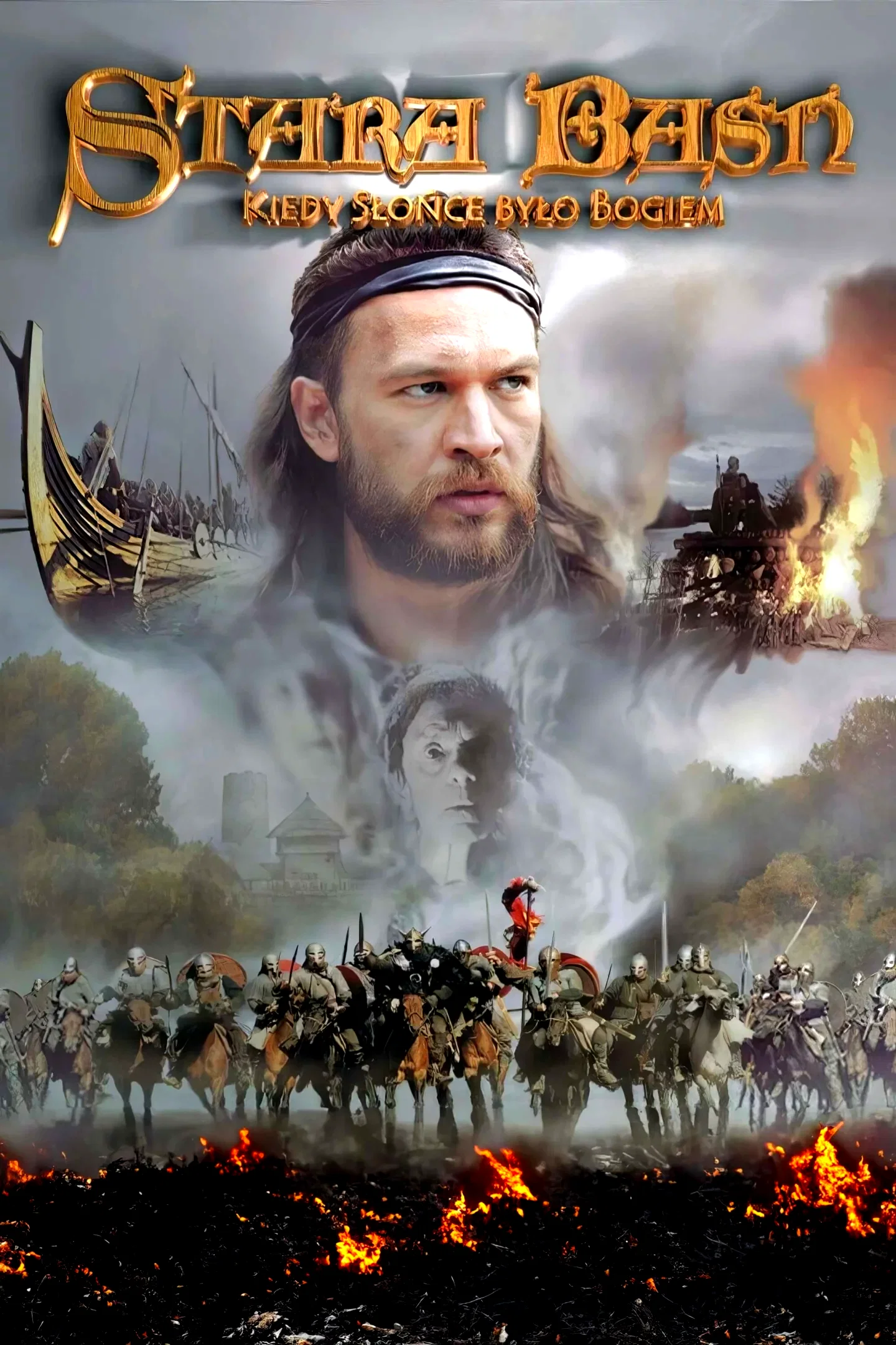 Affiche du film : Quand le soleil était un dieu