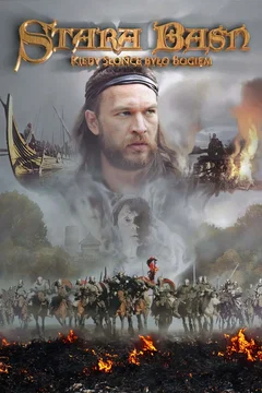 Affiche du film Quand le soleil était un dieu