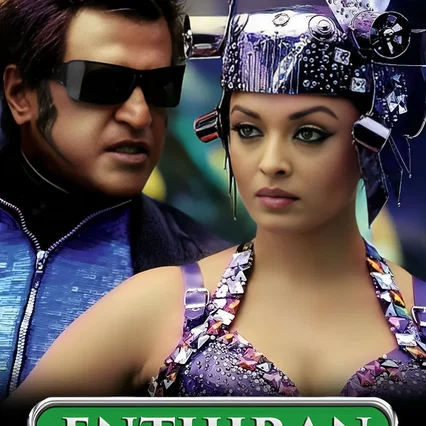 Miniature photo du film : Enthiran