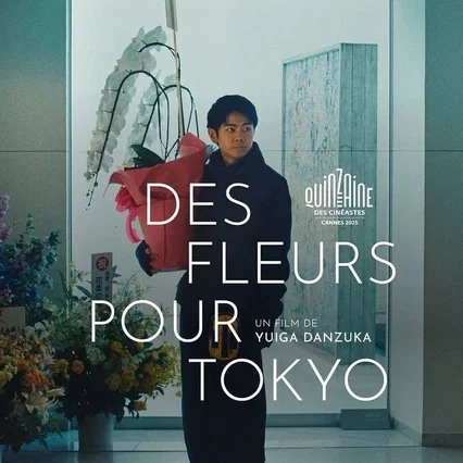 Miniature photo du film : Des Fleurs pour Tokyo