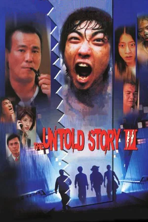 Affiche du film : The Untold Story 3