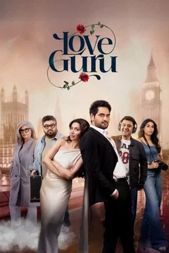 Affiche du film Love Guru