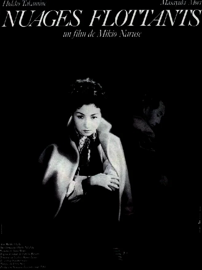 Affiche du film : Nuages flottants