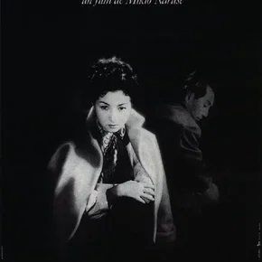 Photo du film : Nuages flottants