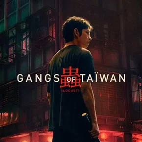 Photo du film : Gangs of Taïwan