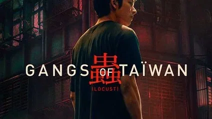 Affiche du film : Gangs of Taïwan
