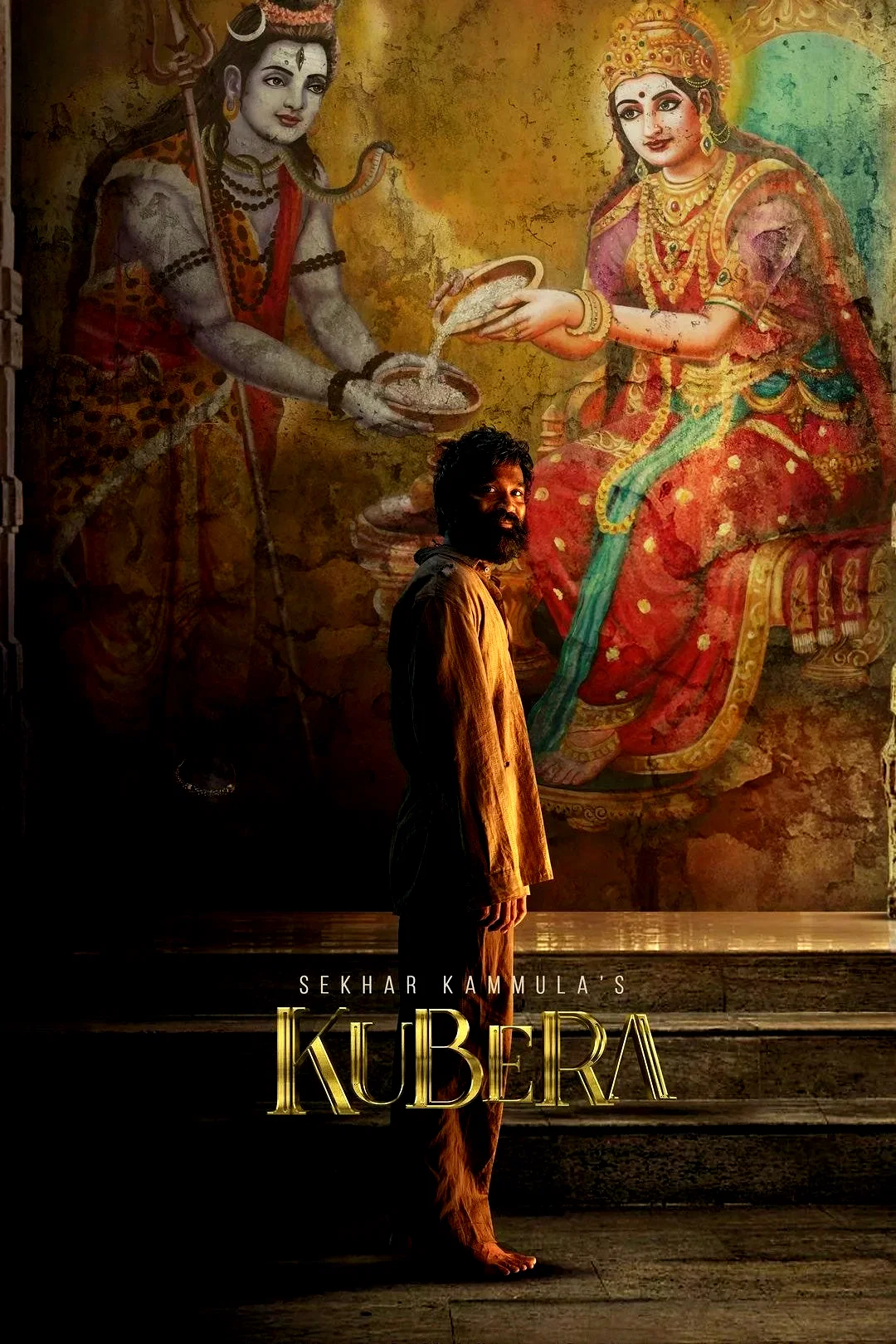 Photo 2 du film : Kuberaa