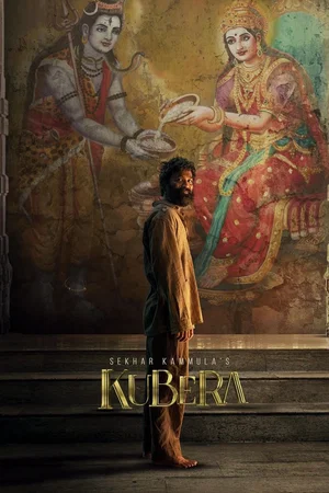 Photo du film : Kuberaa
