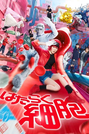 Affiche du film : Cells at work !