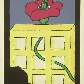 Photo du film : D'une certaine façon