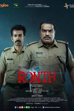Affiche du film Ronth