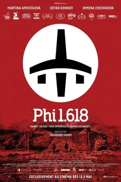 Affiche du film Phi 1.618