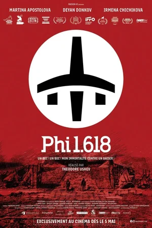Affiche du film : Phi 1.618