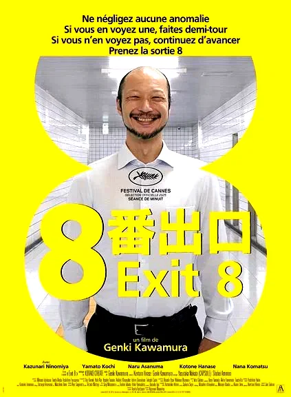 Affiche du film : Exit 8