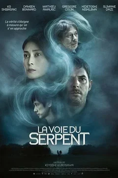 Affiche du film = La voie du serpent
