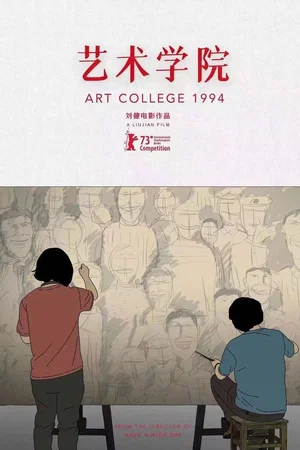 Affiche du film : Art College 1994