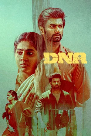 Photo du film : DNA