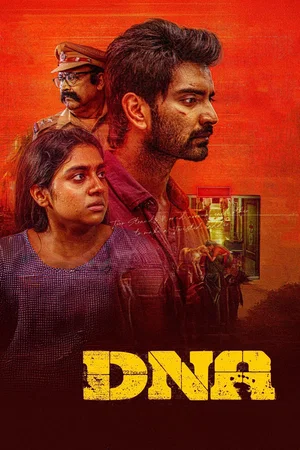 Affiche du film : DNA