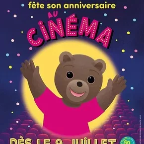 Photo du film : Petit Ours Brun fête son anniversaire au cinéma