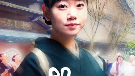 Affiche du film : En boucle