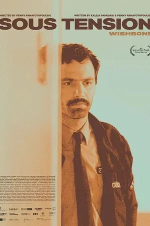 Photo 1 du film : Sous tension