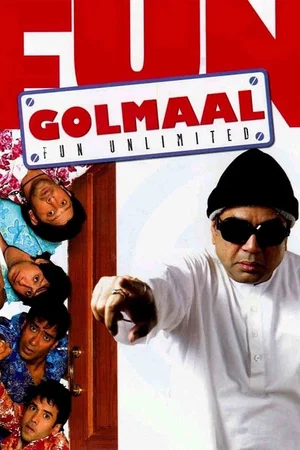 Affiche du film : गोलमाल