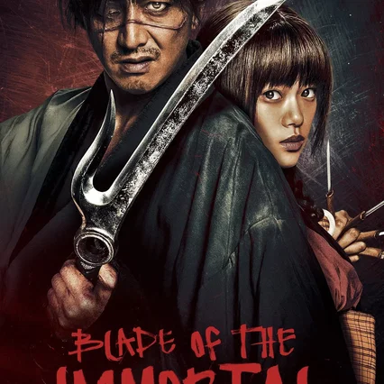 Miniature photo du film : Blade of the Immortal